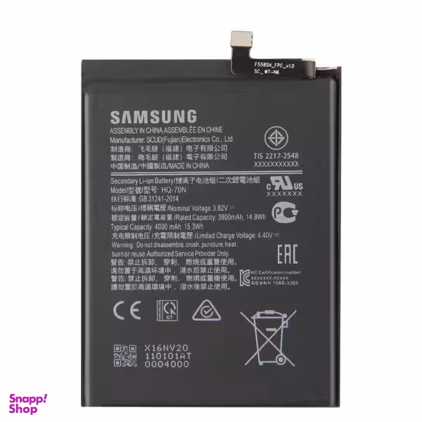 باتری موبایل مدل HQ-70N ظرفیت 4000 میلی آمپر ساعت مناسب برای گوشی موبایل سامسونگ Galaxy A11 غیر اصل