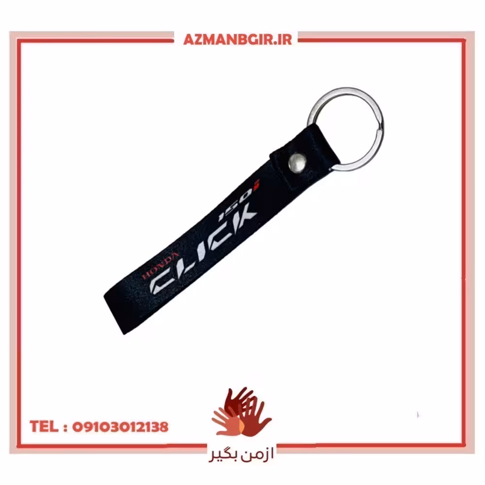 جاسوییچی موتور سیکلت وارون مدل M-69-CLK-P