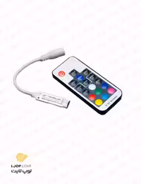 ریموت کنترل ریسه ار جی بی 12V لوپ لایت مدل RF mini