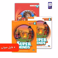 Super Minds 4 سطح (M1 – M5)