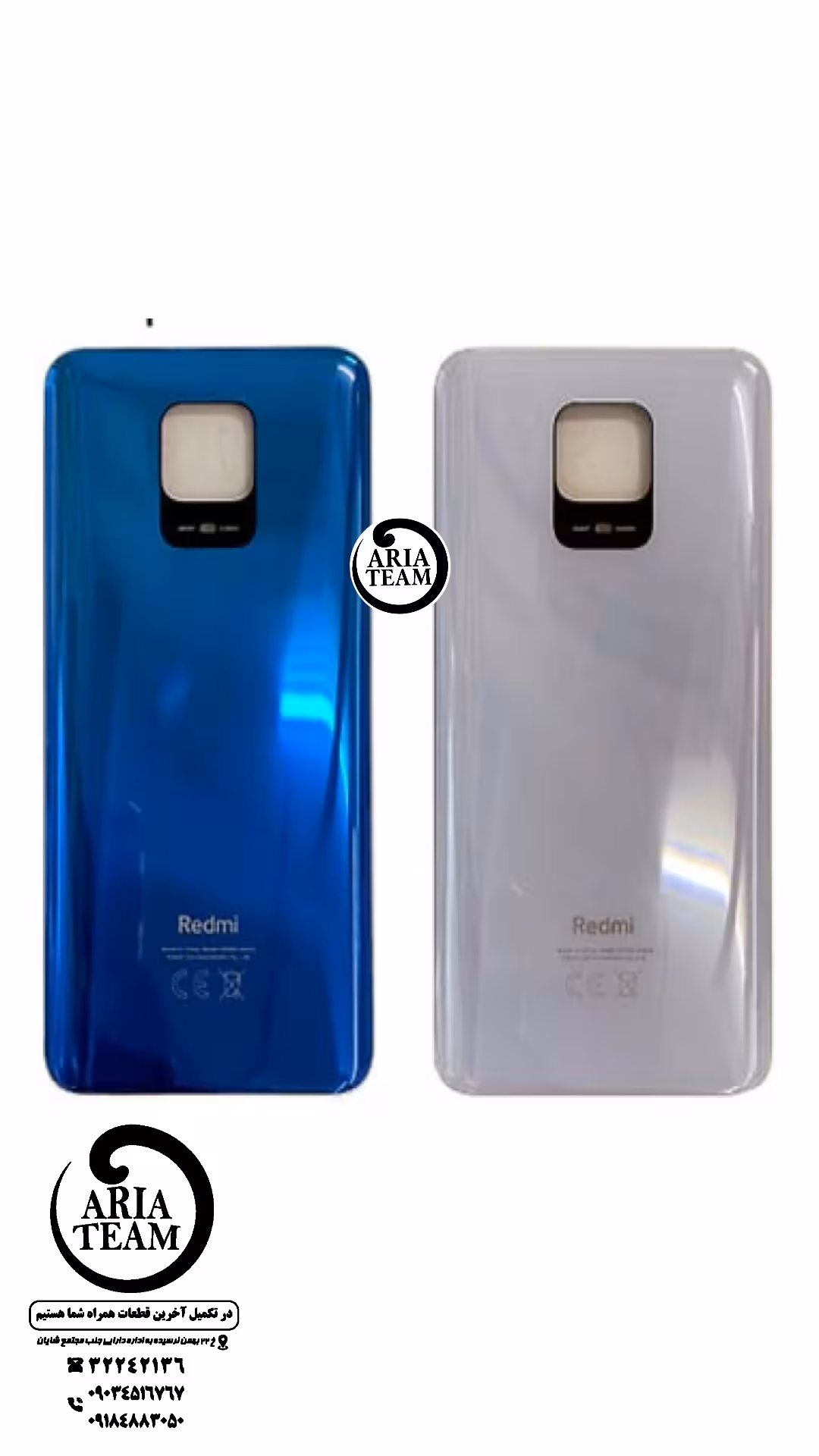 درب پشت شیائومی note 9 pro