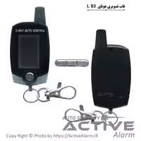 قیمت قاب ریموت تصویری هوتای شارژی (L83)