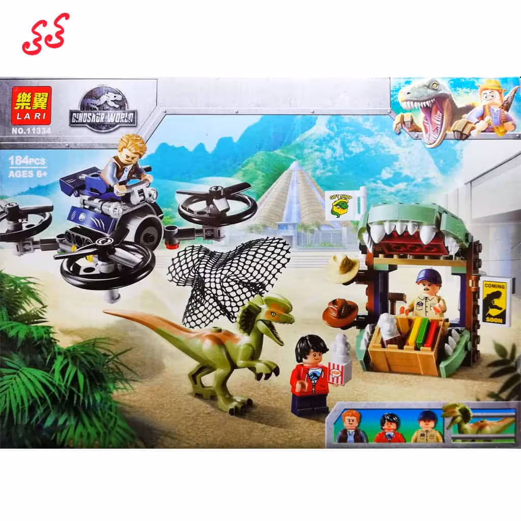 لگو دایناسور پارک ژوراسیک برند لاری LARI 11334