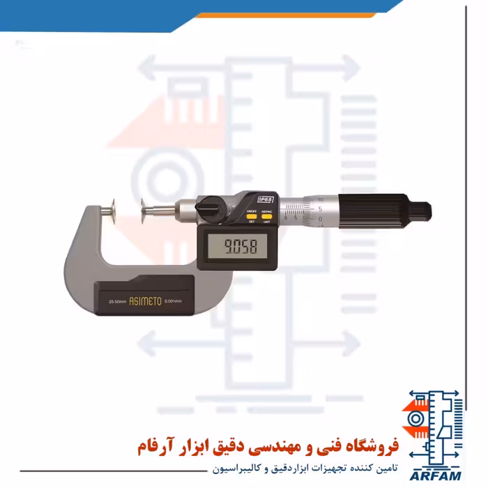 میکرومتر فک بشقابی دیجیتال آسیمتو 150-125 خارج سنج مدل 0-06-145