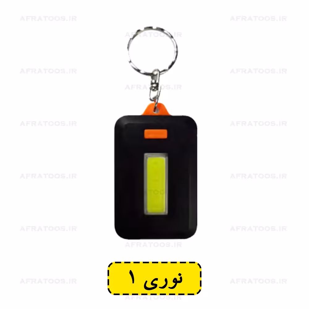 جاسوئیچی تبلیغاتی مدل چراغ قوه دار