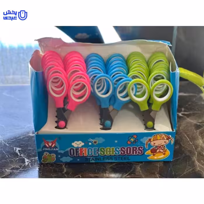 قیچی کودک رنگی