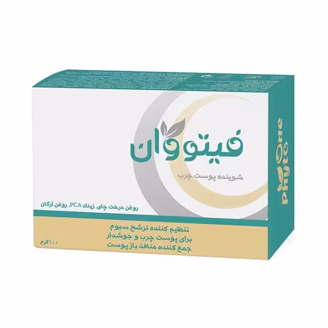 پن شوینده پوست چرب فیتو وان 100 گرمی