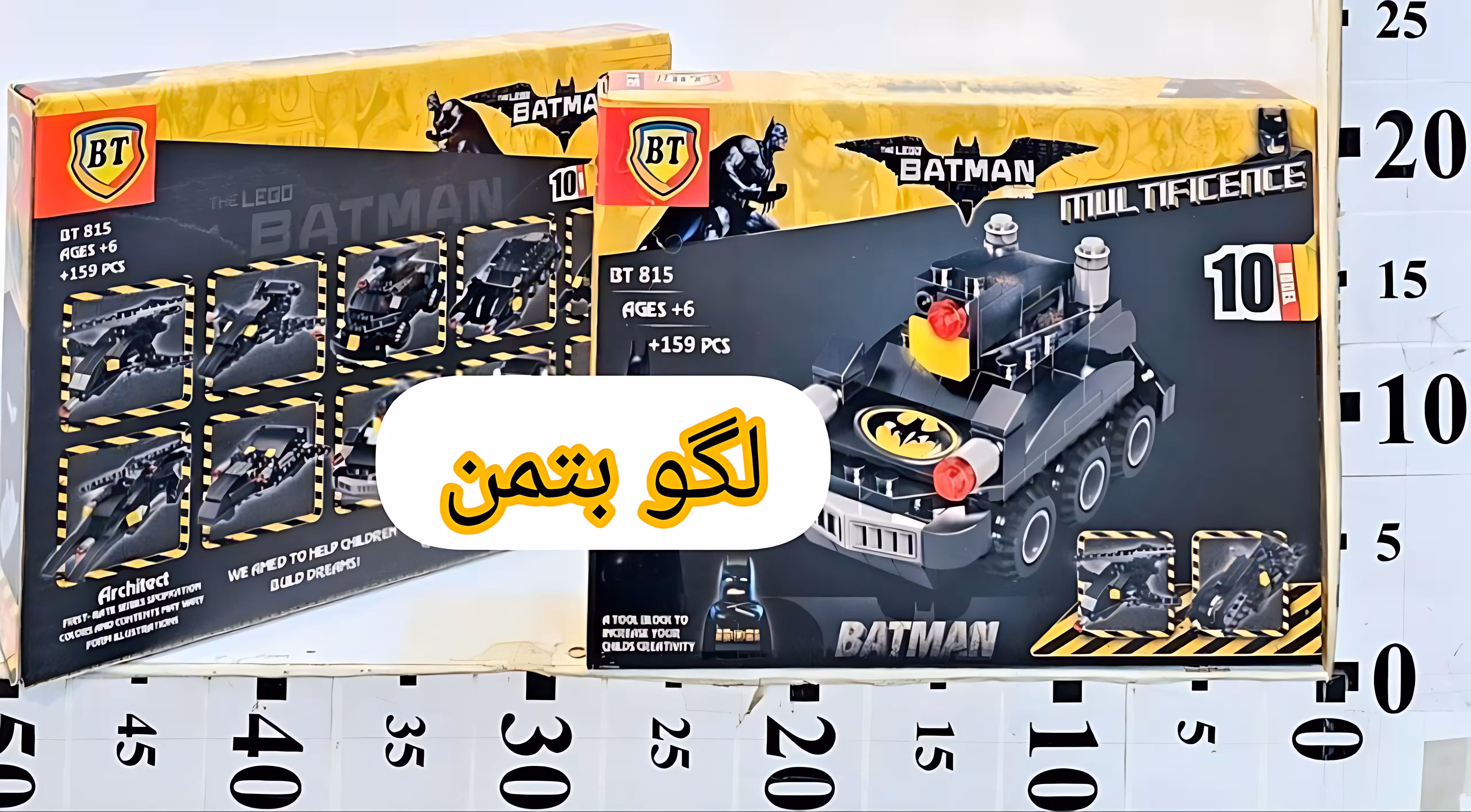 بازی فکری لگو بتمن 10 مدل 159 قطعه