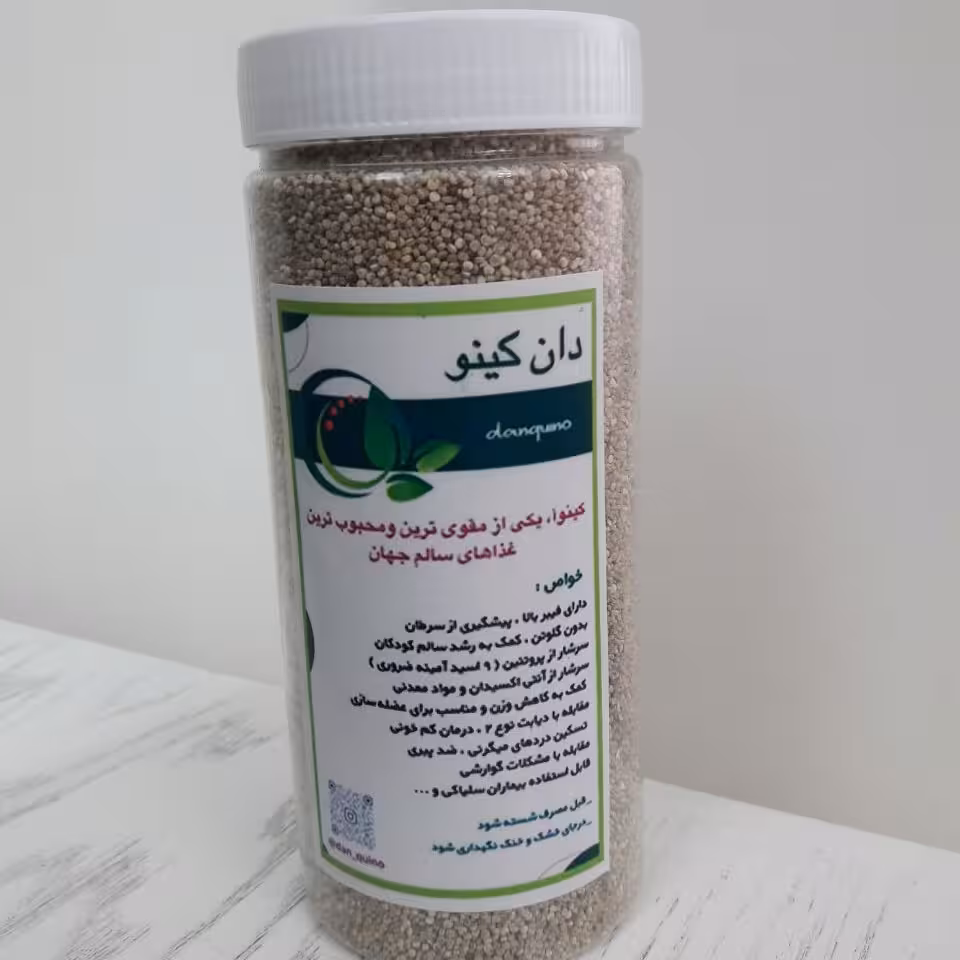 کینوا500گرمی شیشه پلاستیکی دان کینو