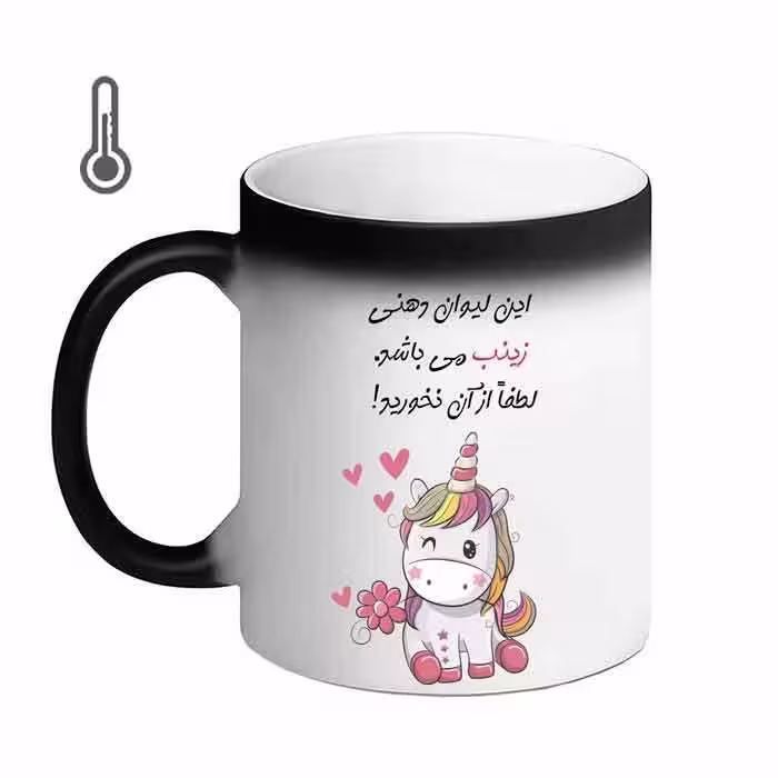 خرید ماگ-لیوان حرارتی  لیوان شخصی  زینب کد 10