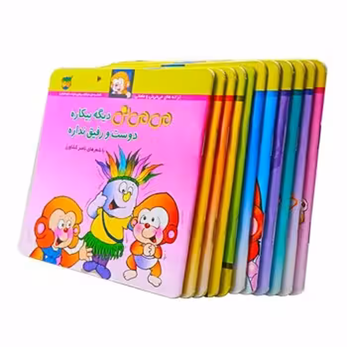 مجموعه ی ترانه های می می نی و مامانی (12 جلدی)