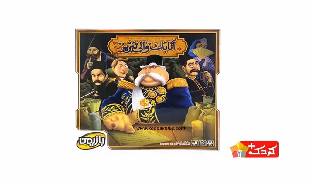 بازی فکری بازیمن مدل اتابک والی تبریز