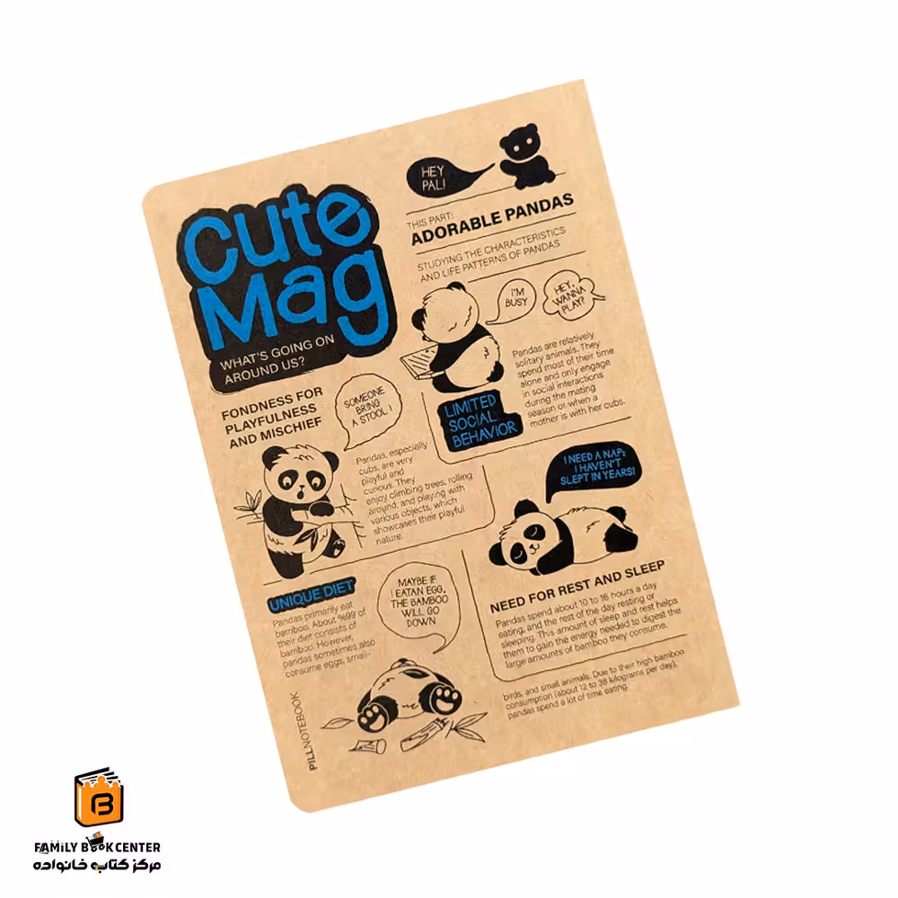 دفتر جدید خط دار پاندا Cute Mag پیل (PILL)