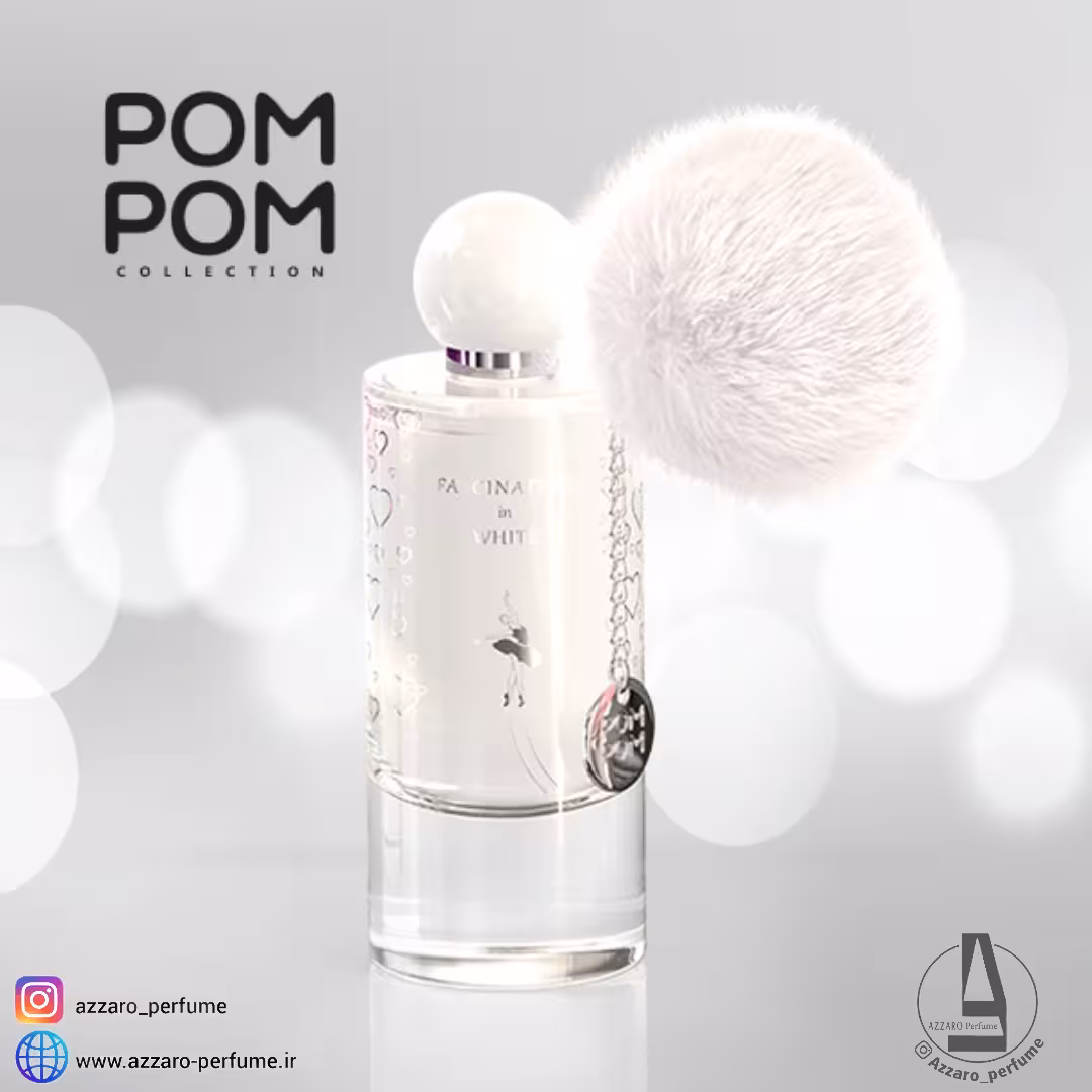 عطر ادکلن پوم پوم فسینیشن این وایت-سفیدحجم 80 میل