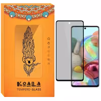 محافظ صفحه نمایش حریم شخصی کوالا مدل PRY-01 مناسب برای گوشی موبایل سامسونگ Galaxy A71 / S10 Lite