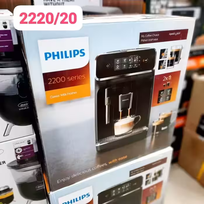 اسپرسو اتومات فلیپس مدل 2220(پس کرایه)