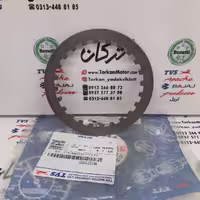 اهنی فلزی صفحه کلاچ موتور اپاچی 150 ، 160 و 180 اصلی (هرعدد)