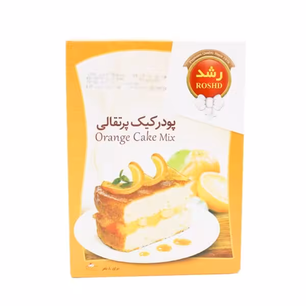 خرید پودر کیک پرتقالی رشد