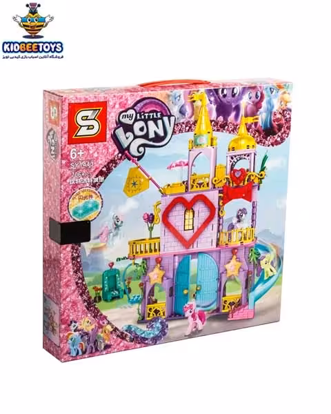 لگو قصر اسب پونی