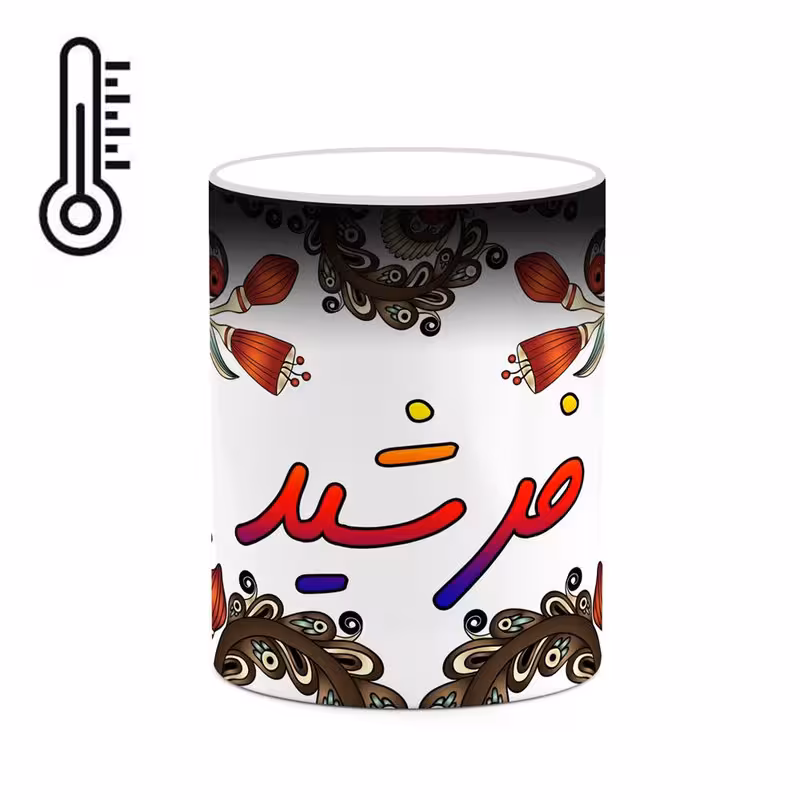 ماگ حرارتی   اسم فرشید  سنتی گل و بته کد mgh46372