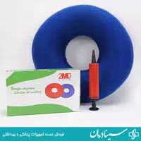 خرید زیرنشیمنی بادی 2md ایرینگ بادی گولد gold مدل 2 ام دی