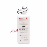مرکب اشمینگ سفید Schmincke Aerocolor