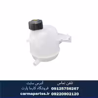 منبع انبساط با درب ساندرو