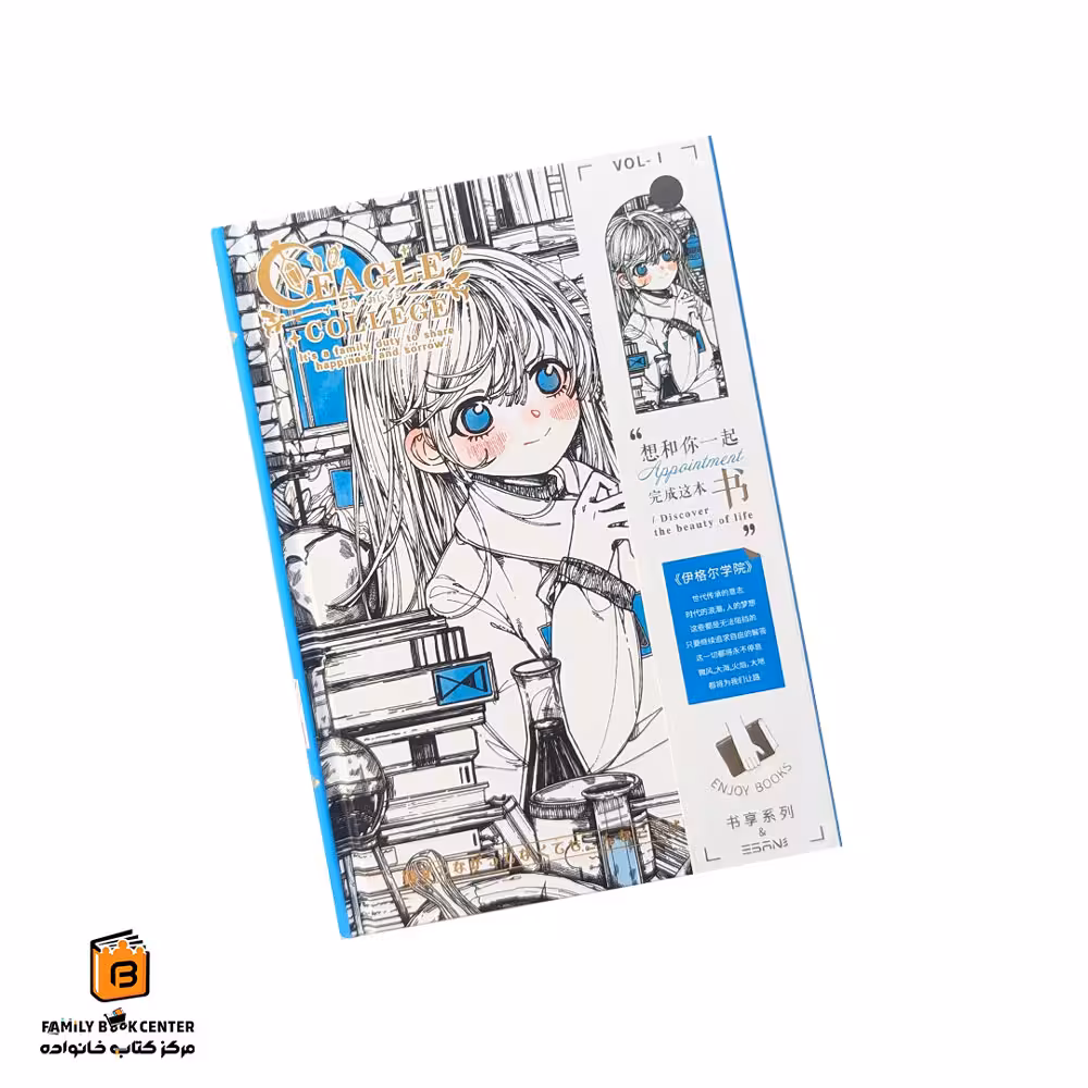 دفترچه یادداشت انیمه Beauty of love