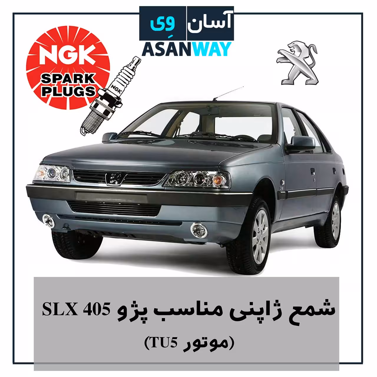 🚗 قطعات یدکی اورجینال با تخفیف ویژه!
