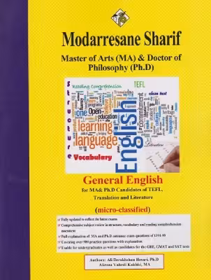 کتاب زبان عمومی ویژه مجموعه زبان انگلیسی میکرو طبقه بندی شده