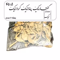 کالیگرافی دو سری کد 45