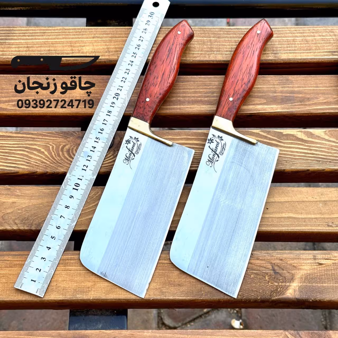 ساطور اشپزخانه مخصوص بریدن انواع گوشت و سبزیجات Original منفرد