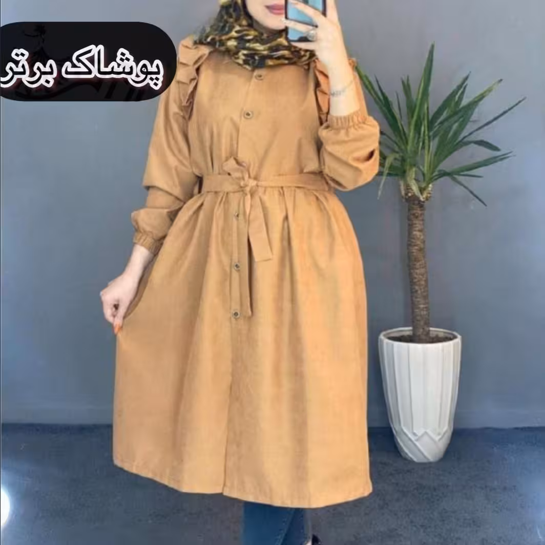 مانتو بهاره