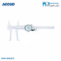 کولیس داخل سنج دوفک ساعتی 20 سانتی متر Accud (اکیود اتریش) مدل 104-008-21