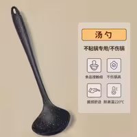 ملاقه سیلیکونی خالدار