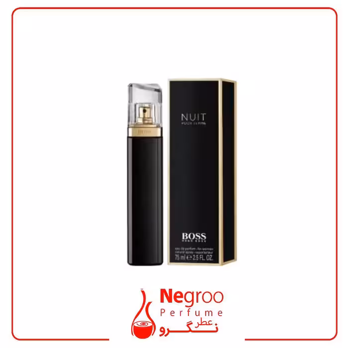 عطر ادکلن هوگو باس نویت 75 میل