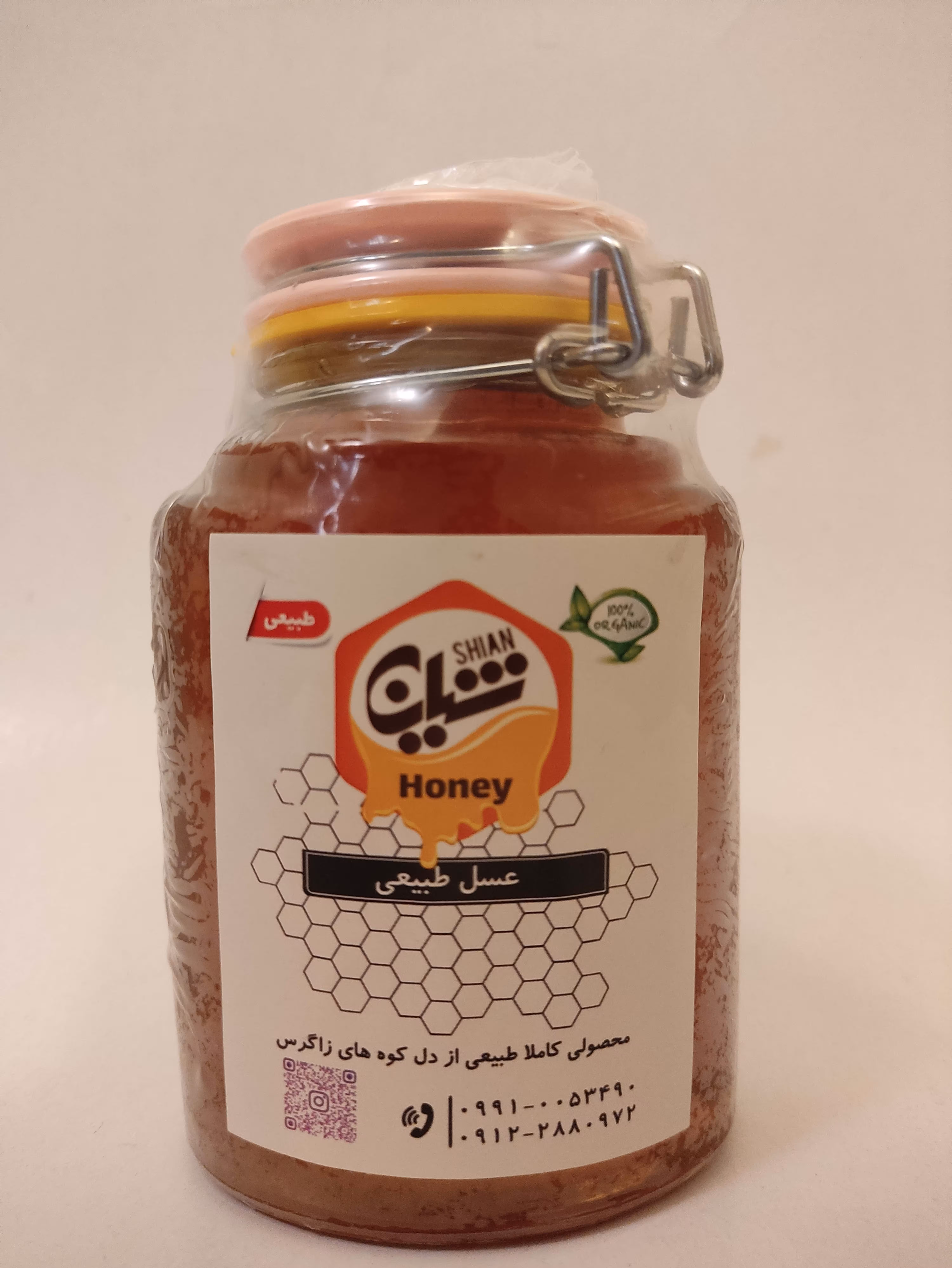 عسل کوهی(کوهستان( شیان رشته کوه های زاگرس با ساکارز زیر یک درصد