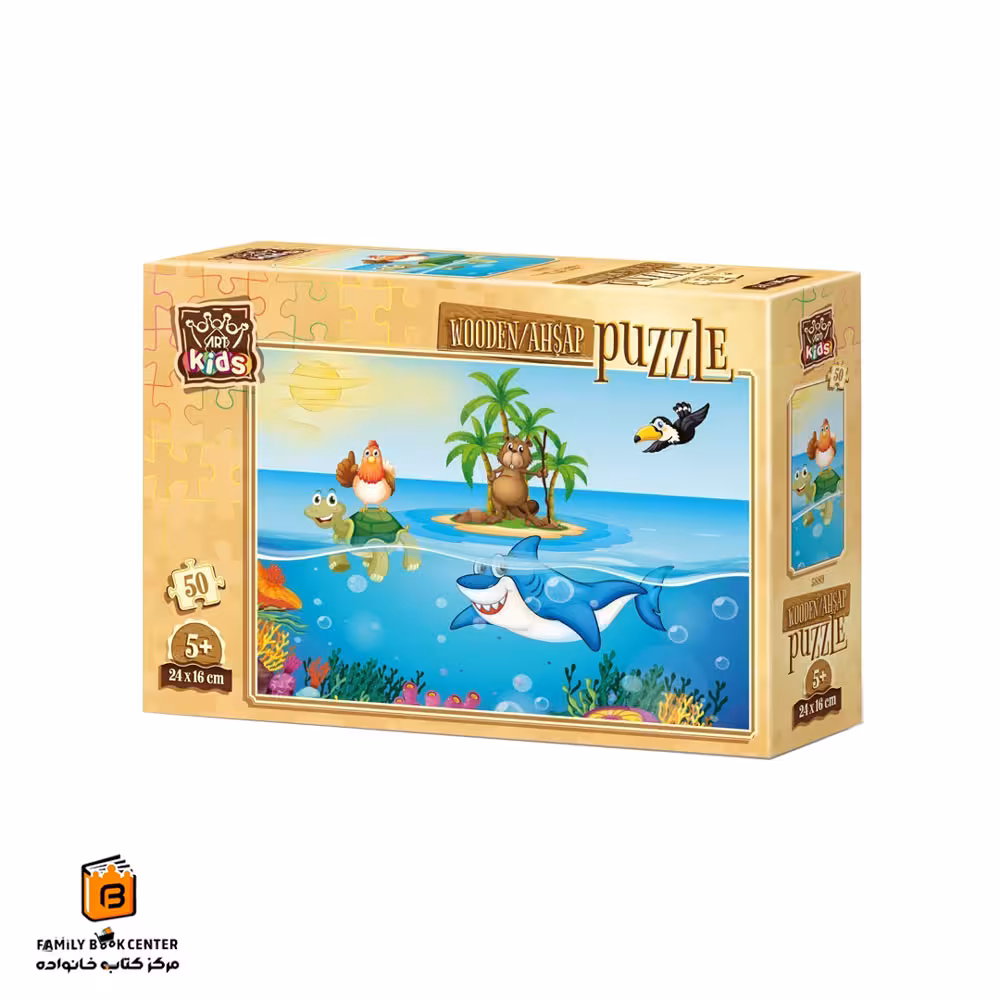 پازل 50 تکه (5889) Holiday Hen آرت پازل (Art Puzzle)