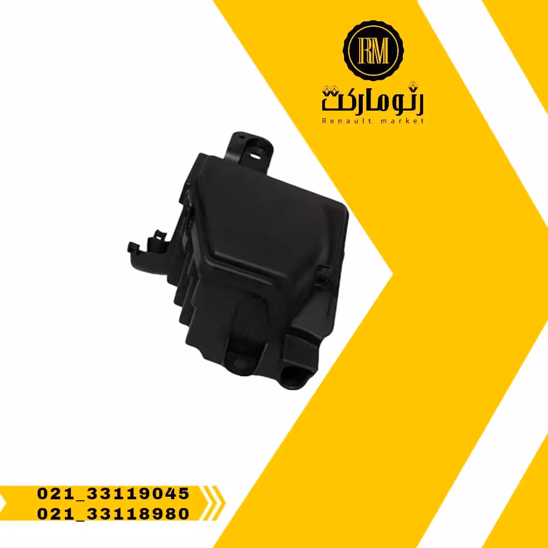 جعبه فیوز ساندرو