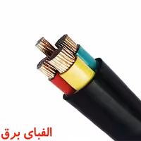 کابل زمینی 70 150*3 خراسان افشارنژاد