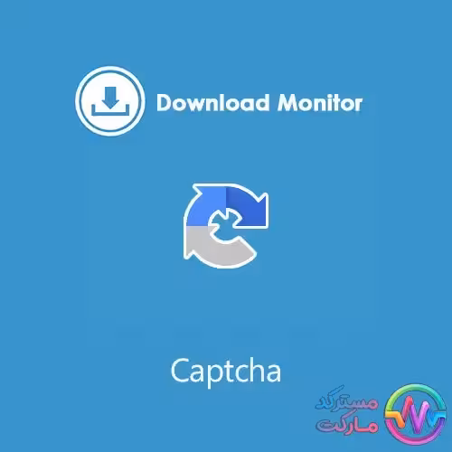دانلود افزونه Download Monitor Captcha – دانلود مانیتور کپچا
