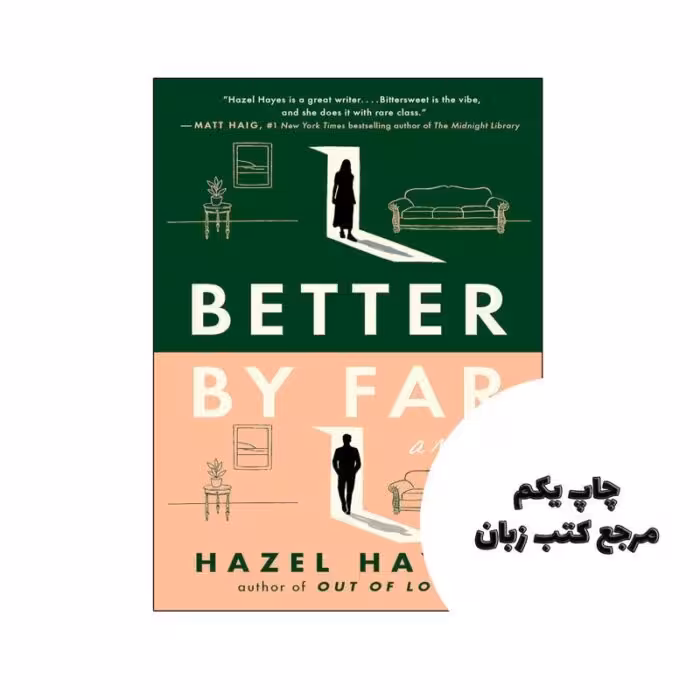 کتاب Better by Far (رمان خیلی بهتره) متن کامل بدون حذفیات