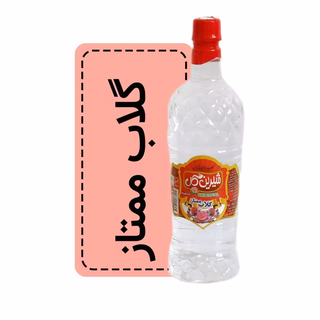 گلاب ممتاز کاشان سنتی شیرین گل فروشگاه دکترگلاب