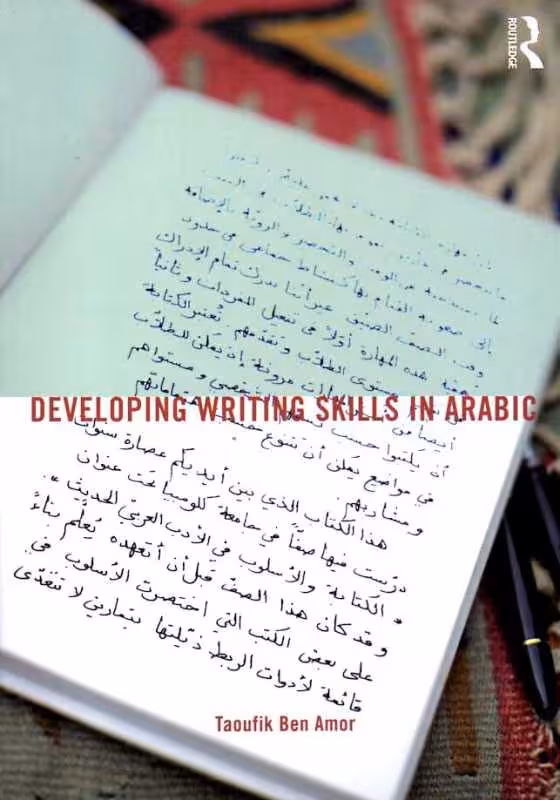 کتاب تقویت مهارت نوشتاری عربی Developing Writing Skills in Arabic