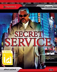 SECRET SERVICE PS2