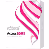 آموزش ACCESS 2016 نشر پرند