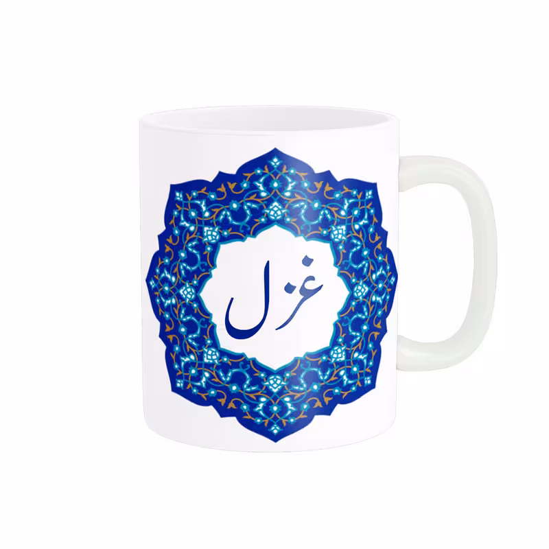 خرید ماگ-لیوان لیوان شخصی غزل کد 09109