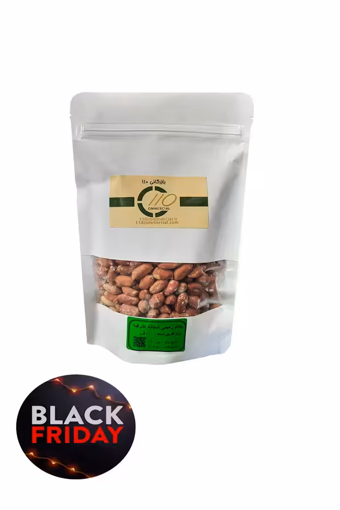 بادام زمینی آستانه اشرفیه - بازرگانی 110