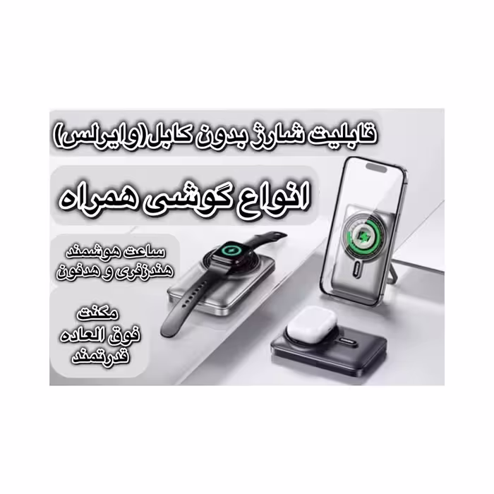 پاوربانک مگنتیک وایرلس ریمکس مدل rp695 ظرفیت 10000 میلی آمپر ساعت