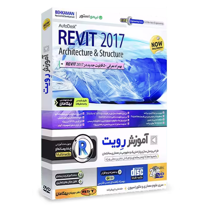 آموزش رویت Revit 2017 فارسی
